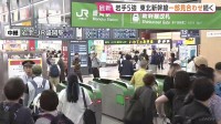 【地震発生時の揺れ・被害】岩手で最大震度5強　盛岡市など5市町村で　東北新幹線や在来線で運転見合わせも　青森で最大震度6強の地震で