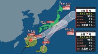 【ダブル台風　週末は大雨に】台風7号接近…週後半は本州で大雨　8号は熱帯低気圧に変わっても湿った空気で雨増【台風情報・予報士解説】
