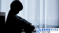 成人後も悪影響を及ぼす子ども期の逆境体験（ACE）～本人の努力だけでは消せない“傷”に社会はどう向き合うべきか～【調査情報デジタル】