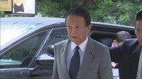 自民党・麻生副総裁「ようやくここまでたどり着いた」　改めて今国会での皇室典範の改正など目指す考え強調