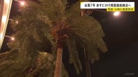 台風7号 あす沖縄本島地方に最接近　進路によって警報級大雨のおそれ　暴風・大雨に厳重警戒を【台風情報】