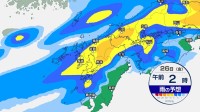 【速報】線状降水帯直前予測　大分県西部に発表