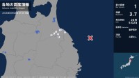 青森県、岩手県で最大震度1の地震　青森県・八戸市、三戸町、青森南部町、階上町、岩手県・軽米町