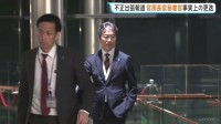 木原官房長官の首席秘書官交代を発表 “不正出張疑惑”で事実上の更迭か