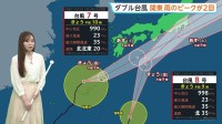日本列島周辺にダブル台風　27日朝は台風8号・夜は台風7号の雨雲で関東雨強まる【気象予報士解説】