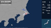 千葉県で最大震度1の地震　千葉県・東金市、旭市、香取市、山武市、多古町、芝山町