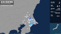 千葉県で最大震度2の地震　千葉県・旭市、匝瑳市、香取市、山武市、多古町、芝山町、横芝光町、成田市