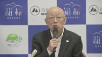 神奈川・箱根町が「普通税」で宿泊税導入する考えを明らかに　観光サービスのほかにごみ処理や下水道のインフラ整備にも充てる考え