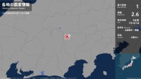 山梨県で最大震度1の地震　山梨県・山梨北杜市