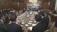 「議員定数削減法案」「副首都法案」が審議入りへ　衆院議運委員長が職権で委員会採決決定　野党側は反発して欠席