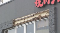 宇都宮市で飲食店の外壁が崩れ2人けが　いずれも軽傷　警察などが崩れた原因調べる　栃木