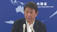 政府、イランに約16億円の緊急無償資金協力を決定　2月の米イスラエルによる攻撃後初めて