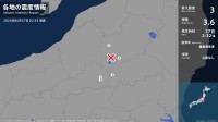 福島県で最大震度3の地震　福島県・檜枝岐村