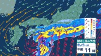 【ダブル台風接近】関東・東海で大雨のピークに　大雨災害に厳重警戒