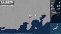 神奈川県、山梨県で最大震度1の地震　神奈川県・相模原緑区、山北町、山梨県・大月市、道志村
