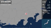 山梨県で最大震度1の地震　山梨県・大月市