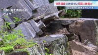 「今後1週間は震度6弱程度の地震に注意」気象庁が呼びかけ　山梨で最大震度6弱　墓石や灯ろうが壊れるなどの被害　1都3県であわせて17人がけが