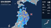 青森県、岩手県で最大震度5弱の強い地震　青森県・八戸市、岩手県・普代村