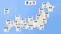 きょうも関東は夜にかけて雨が降ったりやんだり　少しの雨でも土砂災害に注意続けて　南海上では新たな熱帯低気圧が発生予想