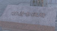 「今日も会いたいです」知人女性にSNSでメッセージ26回　前橋市役所職員（41）ストーカー規制法違反容疑で逮捕