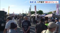 「揺れがぐらーときた」早朝（28日）の青森・岩手で震度5弱の強い地震　津波の心配なし　けが人・建物の被害確認されず　マグニチュードは6.1と推定