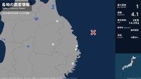 青森県、岩手県で最大震度1の地震　青森県・八戸市、岩手県・宮古市、釜石市、盛岡市