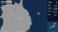 岩手県で最大震度1の地震　岩手県・久慈市、盛岡市、八幡平市