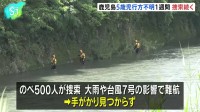 5歳男児行方不明から1週間、捜索続くも手がかりは見つからず　鹿児島・霧島市