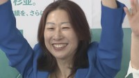 東京・杉並区長選は現職岸本氏が当選確実　「対話の区政をもっと進化させていきたい」　27年ぶりの自民推薦候補らと“国政の代理戦争”制する