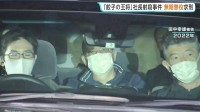 「餃子の王将」社長射殺事件の裁判　暴力団「工藤会」系幹部の被告に検察側が無期懲役を求刑　被告は無罪を主張