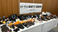 母と娘を書類送検 「ルイ・ヴィトン」の偽物の財布を販売するなどした疑い 約300万円を売り上げか 警視庁