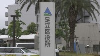 東京・足立区の区立小学校でノロウイルス集団感染か　全校児童574人のうち139人が下痢・嘔吐の症状　保健所が調査「給食が原因ではない」