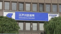進路関係の書類も　東京・江戸川区の中学教師が生徒ら904人の個人情報が入ったSDカードを紛失　飲酒後にベンチで寝てしまいカバンが無いと気付く