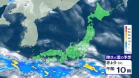 九州南部で激しい雨　本州付近は梅雨の晴れ間も　各地で30℃前後の蒸し暑さ【30日 きょうの天気】