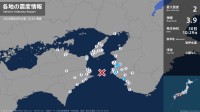 和歌山県で最大震度2の地震　和歌山県・御坊市、湯浅町、有田川町、みなべ町