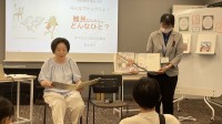 絵本で出会う遠い国の友達～子どもたちへ伝える難民問題～
