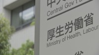 マダニ媒介の感染症「SFTS」今年の感染者83人　過去最多だった去年の同じ時期を上回る　厚生労働省