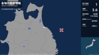 青森県で最大震度1の地震　青森県・八戸市