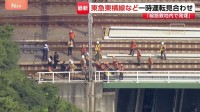 東急東横線の多摩川駅近くでケーブル焼ける　一時運転見合わせも全線で再開　乗客にけが人なし