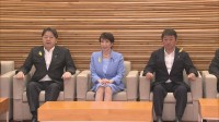 政府、皇室典範改正案を閣議決定　女性皇族が結婚後も身分維持、男系男子の養子