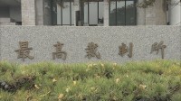 殺人などの罪に問われた中学校教諭の男の懲役19年が確定へ 最高裁が上告棄却決定　東京・江戸川区で発生の男性殺害事件