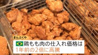 “歴史的円安”1ドル＝162円台 39年半ぶり水準で生活への影響は？　「仕入れをかなり圧迫」輸入価格押し上げ家計のさらなる負担に…