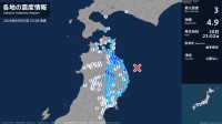 青森県、岩手県で最大震度3の地震　青森県・八戸市、三沢市、五戸町、青森南部町、階上町、岩手県・普代村