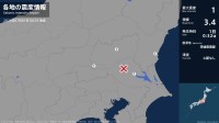 茨城県、栃木県、群馬県で最大震度1の地震　茨城県・東海村、土浦市、栃木県・宇都宮市、群馬県・邑楽町