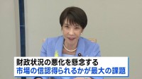 「骨太の方針」原案まとまる　焦点は財政状況の悪化を懸念する市場からの“信認”