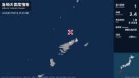 鹿児島県で最大震度1の地震　鹿児島県・奄美市