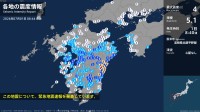宮崎県で最大震度4のやや強い地震