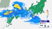 あす2日にかけ西日本～関東で大雨のおそれ 九州150ミリ、関東甲信100ミリ 南の海上では“台風のたまご”が発生【7月1日の天気】