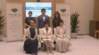 全国初の女性活躍推進条例　東京都できょうから施行