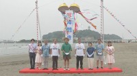 神奈川・藤沢市で海開きイベント開催　つるの剛士さんが登場　今年はGPS機能搭載のライフジャケットを無料貸し出し